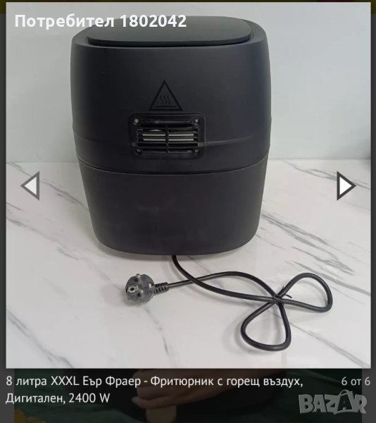 продавам , снимка 1