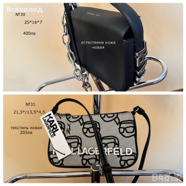 Дамски чанти от естествена кожа, снимка 1