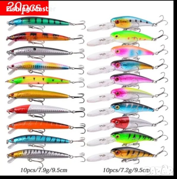 Комплект воблери , снимка 1