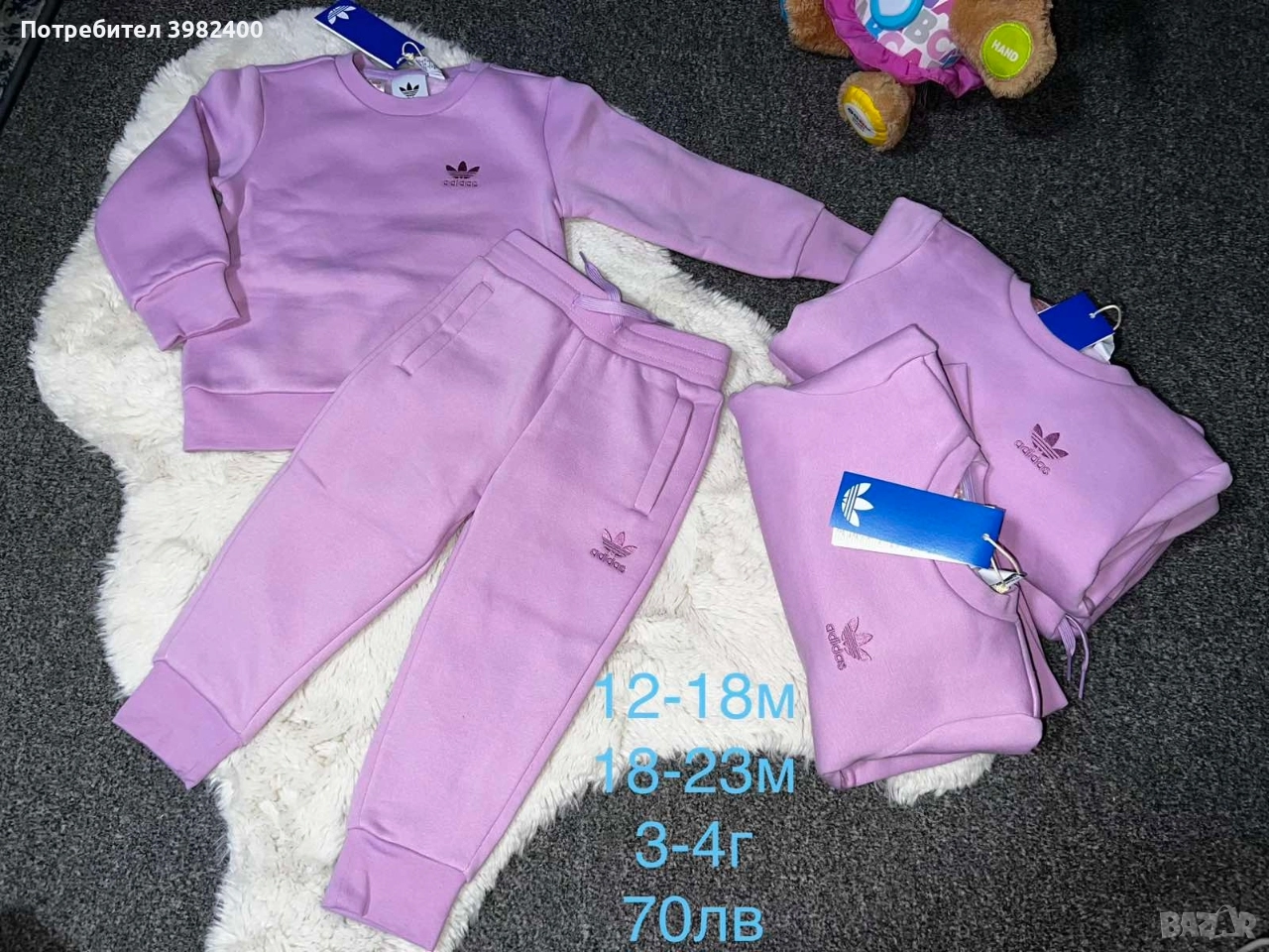 Комплекти Adidas, снимка 1