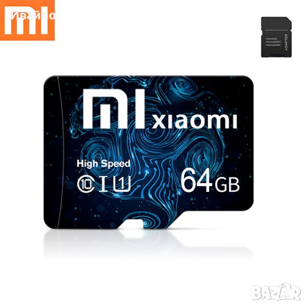 Карта памет 64 GB Xiaomi, снимка 1