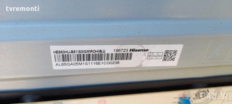 лед диоди от дисплей HE650HU-B51 от телевизор Hisense H65MEC5550, снимка 1