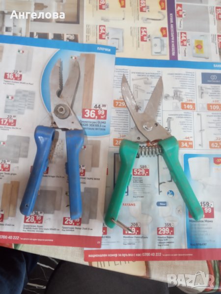 Ножици, снимка 1