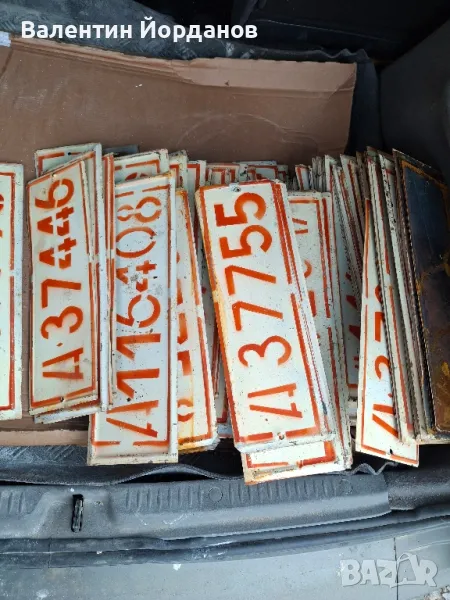 военни номера, снимка 1