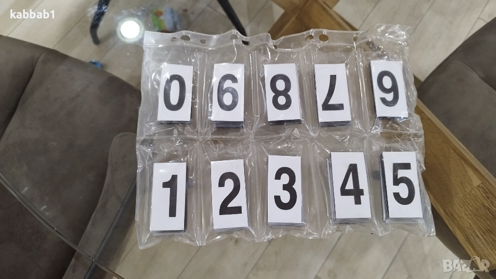 Mагнитни цифри комплект от 0 до 9 - 3/6см, снимка 1