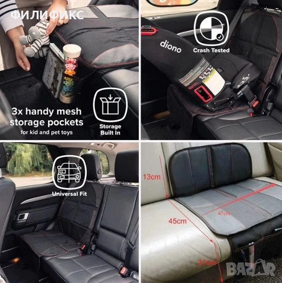предна или задна седалка за поставяне под бебешкото столче или багаж, черен 47x88см, снимка 1
