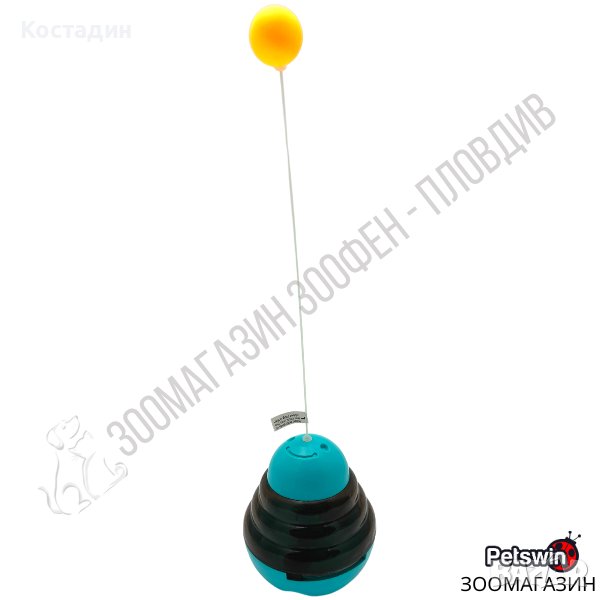 Играчка за Коте - 10см/10см/12.5см - Тюркоаз разцветка - Pet Interest, снимка 1
