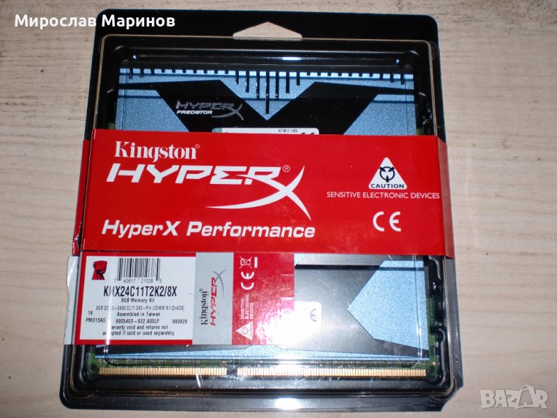 DDR3 Рам памет за компютри,сървъри,лаптопи, снимка 1