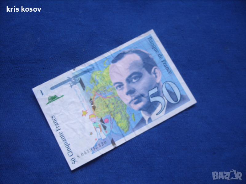 50 франка 1997 г Франция, снимка 1