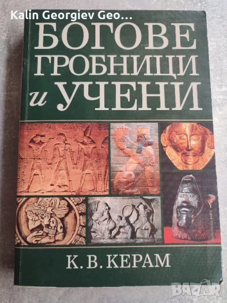 книга , снимка 1