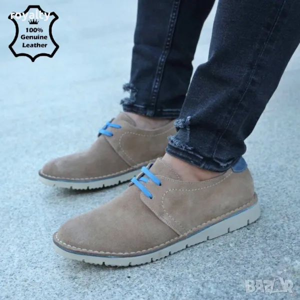 Мъжки обувки - бежов ЕСТЕСТВЕН набук, снимка 1