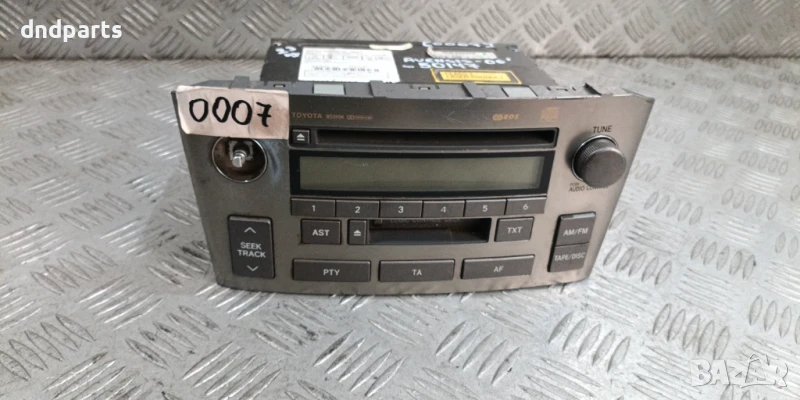 Мултимедия Toyota Avensis 2006г.	, снимка 1