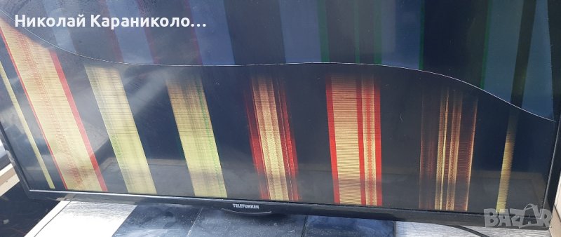 Продавам Power-17IPS71,Main-17MB82S  от тв.TELEFUNKEN T39FX275DLBP, снимка 1