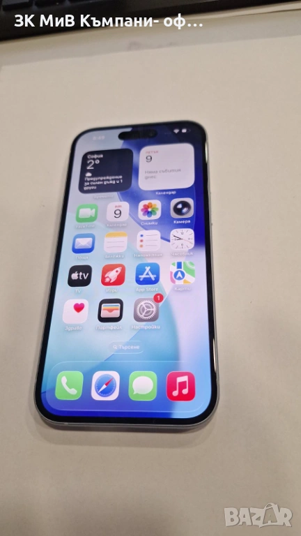 Iphone 15 128gb 100% 05894-25, снимка 1