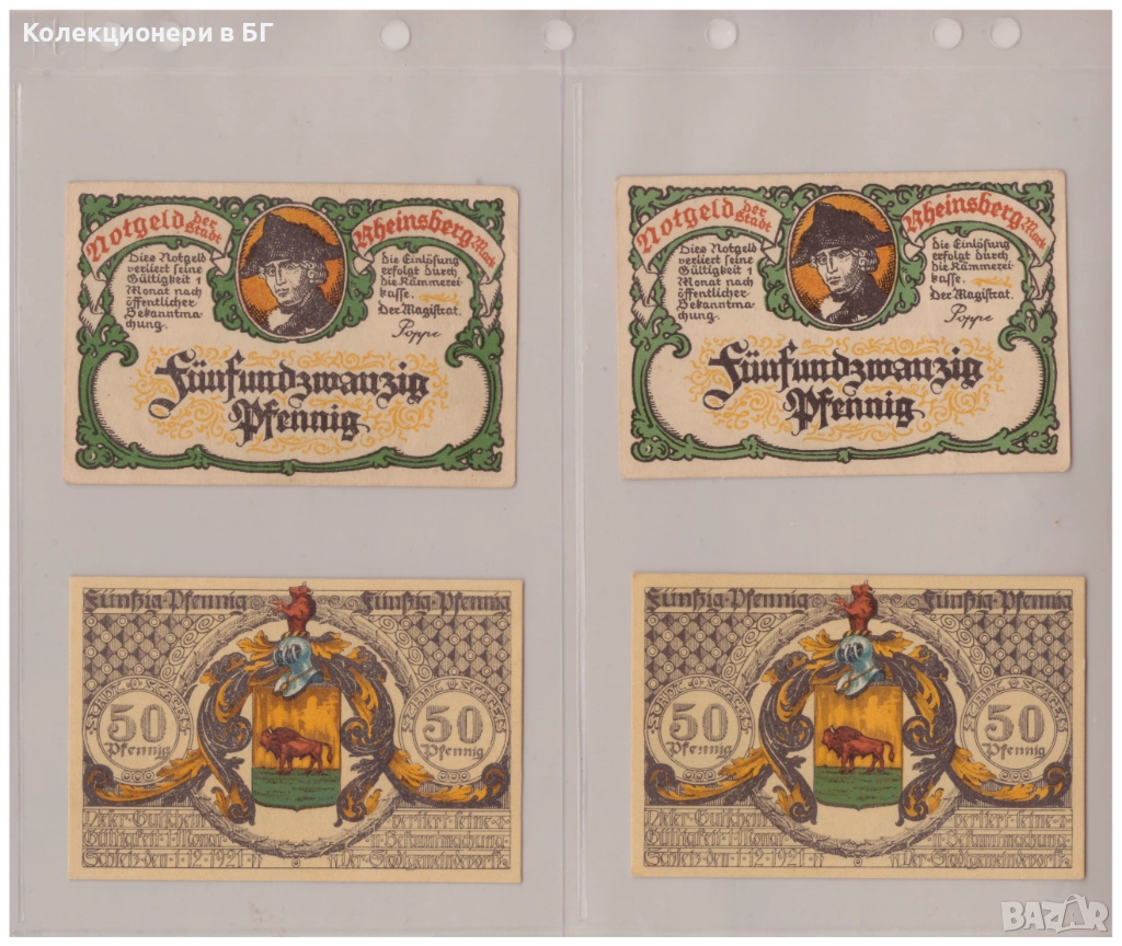 ЛОТ ЧЕТИРИ БАНКНОТИ ОТ ГЕРМАНИЯ, снимка 1