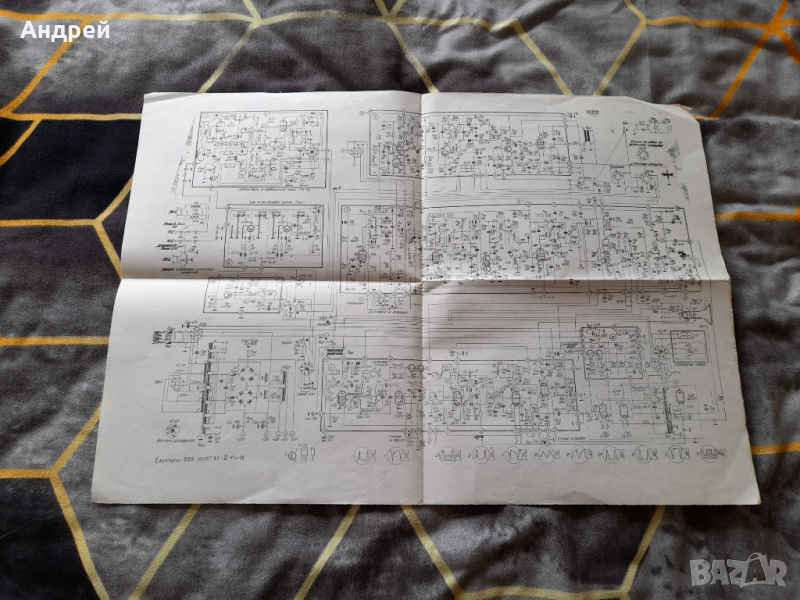 Стара електрическа схема телевизор Електрон 205, снимка 1