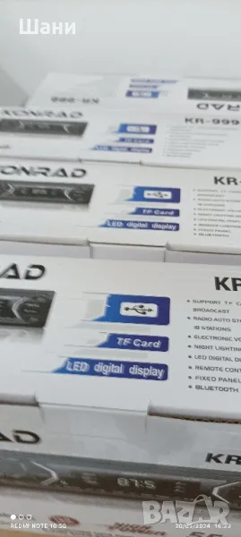 СД за кола Bluetooth.Konard., снимка 1