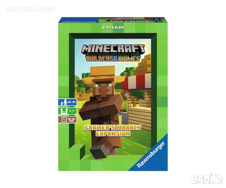 Настолна игра Ravensburger - Minecraft Земеделие и търговия 26869, снимка 1