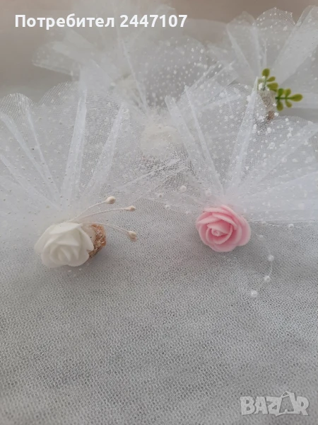 Сватбени късметчета, снимка 1