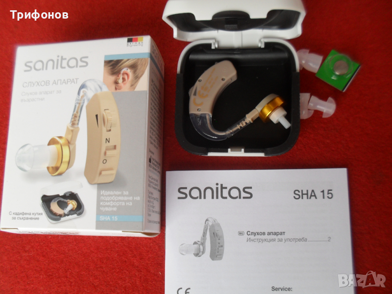  НОВ! Слухов апарат немски SANITAS SHA-15 с регулирне на звука+ 3 размера тапи+ сертификат, снимка 1
