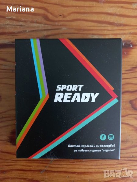 Sport READY козметика за спорт, снимка 1