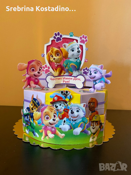 Картонена торта “Пес Патрул”, снимка 1
