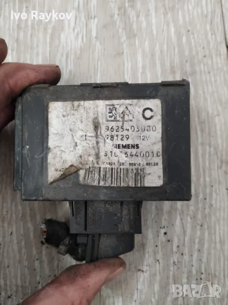 Имобилайзер за Peugeot 306 1.6 , 9625403080, снимка 1