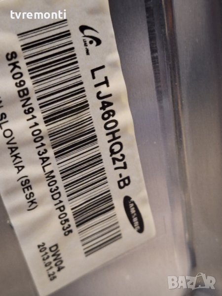 лед диоди от панел LTJ460HQ27-B от телевизор SAMSUNG модел UE46ES7000, снимка 1