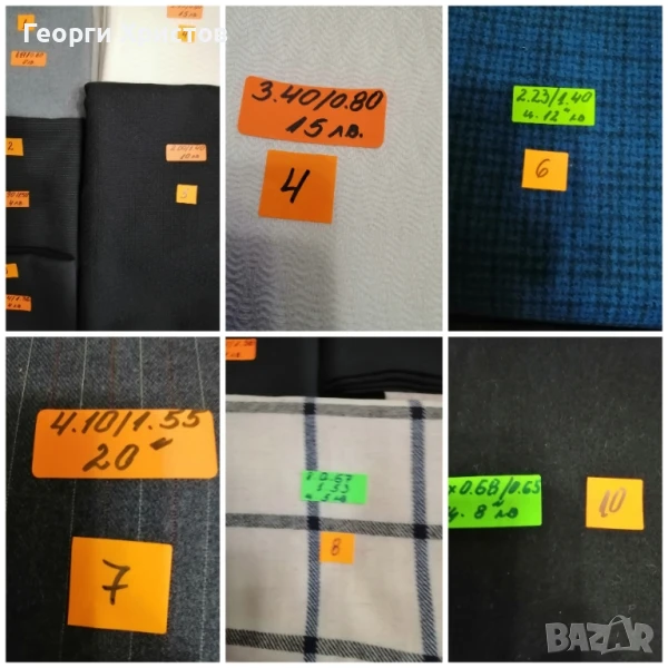 ПЛАТОВЕ, снимка 1