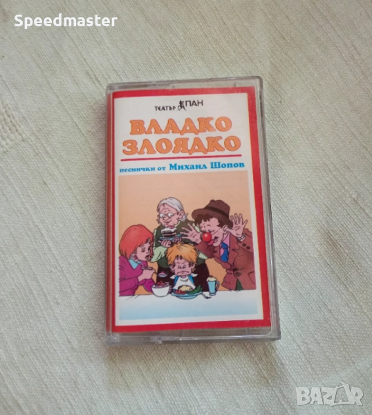 Владко Злоядко , снимка 1