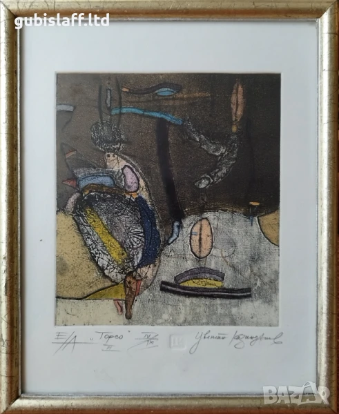 Картина, графика, "Торсо", худ. Цветан Казанджиев, снимка 1