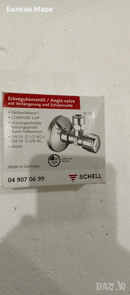 Ъглов вентил SCHELL Comfort – Немско качество | НОВ, снимка 1