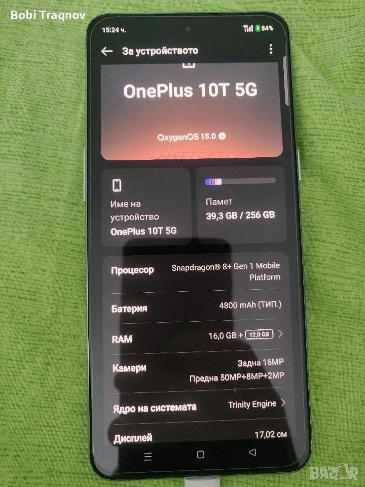 OnePlus 10T 5G, снимка 1