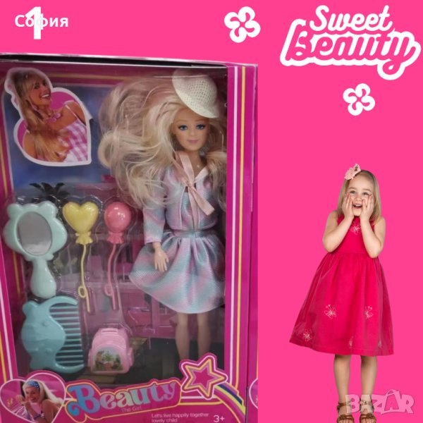 Детски комплект за момиче - Кукла Барби с аксесоари, снимка 1