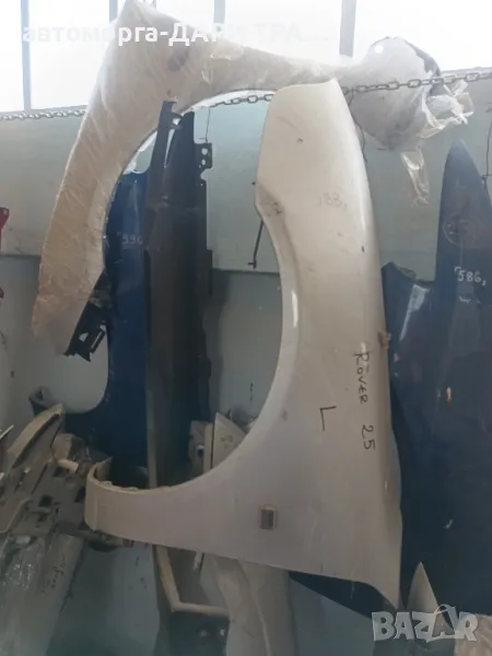 Калник(ци) ляв и десен за Ролвър 25, снимка 1