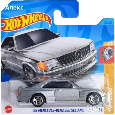 Hot Wheels 89 Mercedes-Benz 560 SEC AMG (Silver) HKK85, снимка 1