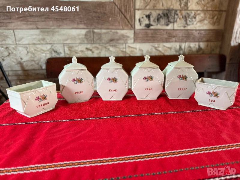 Сервиз за подправки , снимка 1