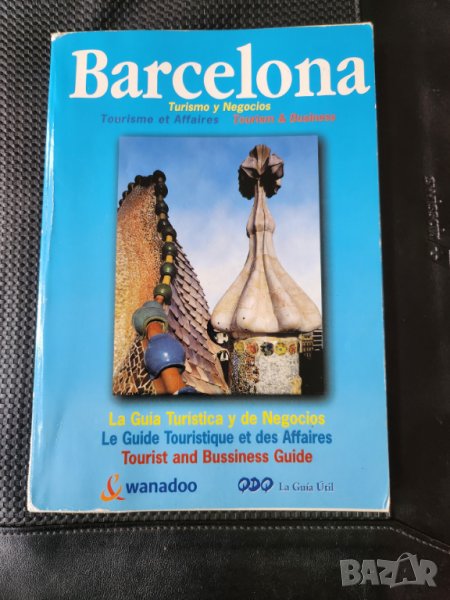 Барцелона - Barcelona Tourism & Business - на 3 езика , също " Вся Барцелона "- на руски, снимка 1