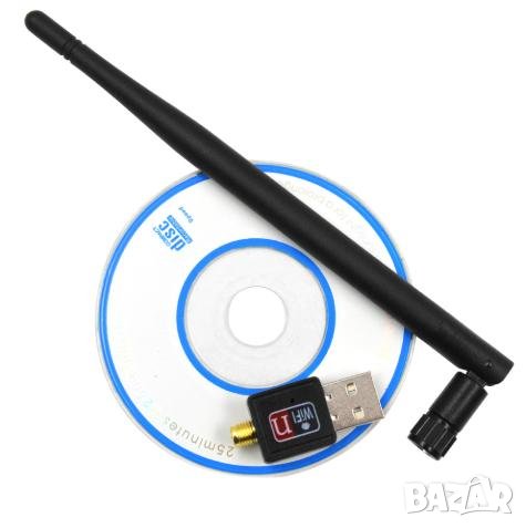 USB 802.BGN Мощен Wi-Fi Адаптер WiFi 5dB Силна Wi-Fi Антена Wi-Fi Стабилна Безжична Свързаност Wi-Fi, снимка 1