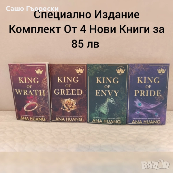 King Of Series , снимка 1