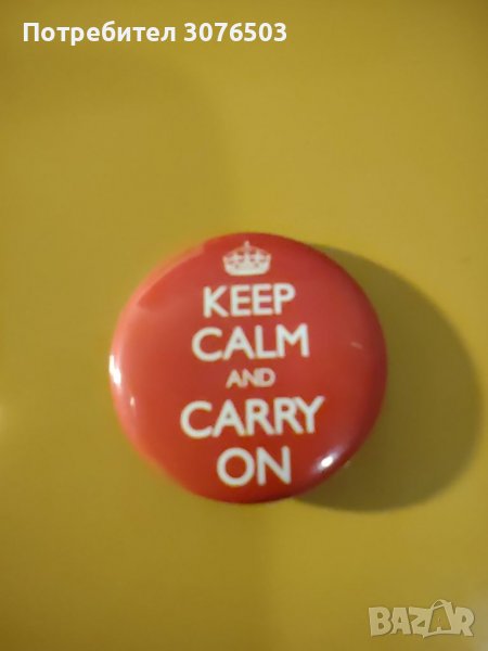 Keep calm and carry on, снимка 1