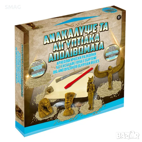 Комплект за разкопки Открийте египетски вкаменелости S_1186541, снимка 1