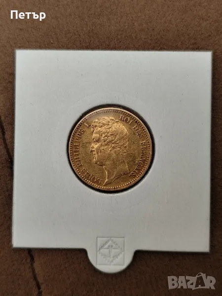 Златна Монета 20 Френски Франка Луи Филип I 1831 г., снимка 1