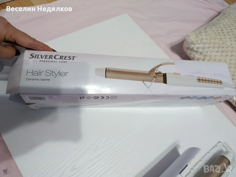 Маша за навиване , снимка 1