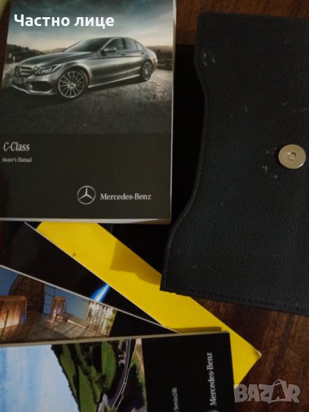 Ръководство на автомобила Мерцедес Ц класа Mercedes C кожа, снимка 1