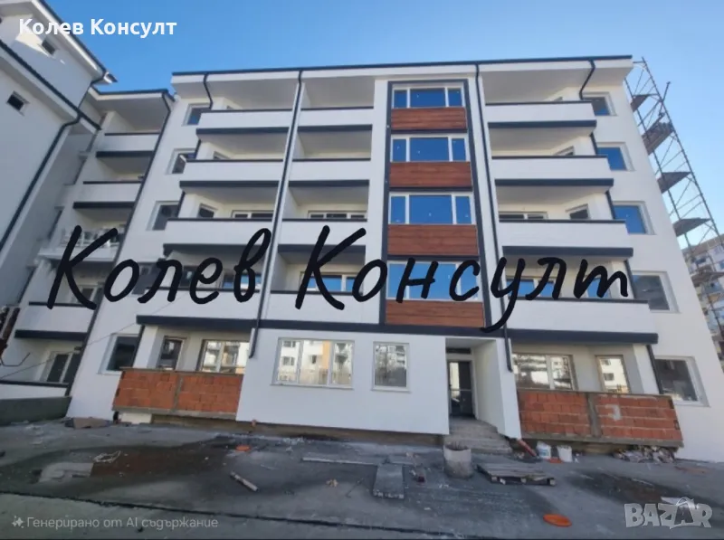 Продавам Тристаен апартамент в град Кърджали , снимка 1