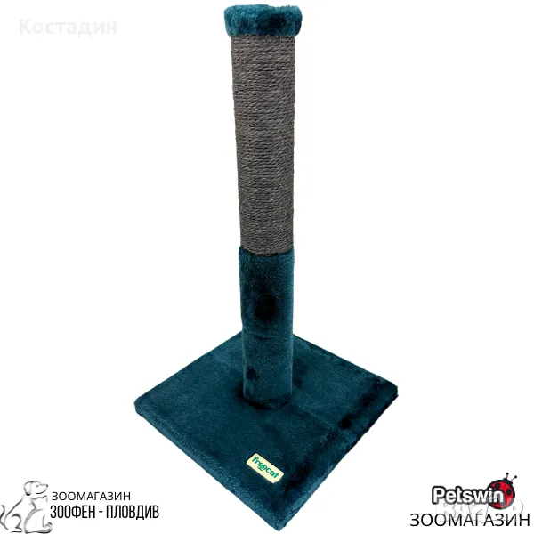 Драскало за Коте - 29см/29см/53см - Синя разцветка - Freecat, снимка 1