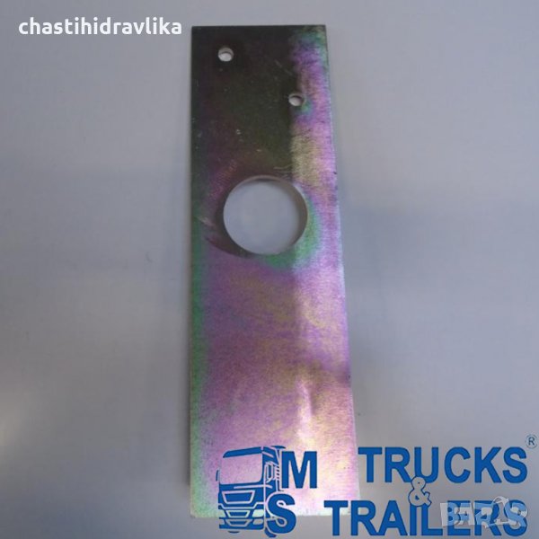 Фиксираща планка HYVA, снимка 1