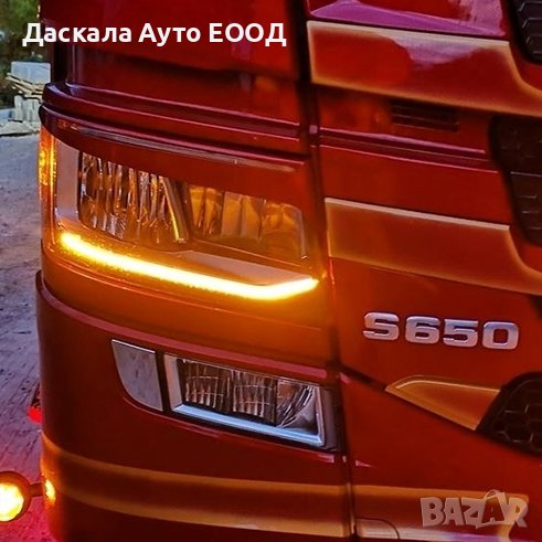 К-т Модули с LED бяла/жълта светлина и светкавица за Scania R S 2017+, снимка 1