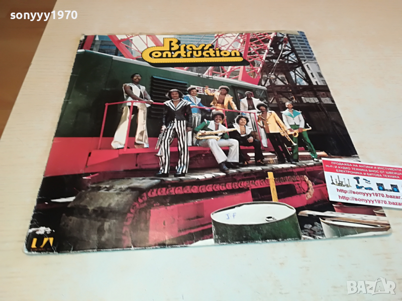 ПОРЪЧАНА-BRASS CONSTRUCTION-MADE IN GERMANY 2003221024, снимка 1